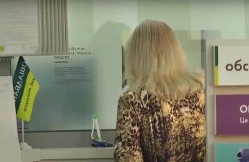 субсидія, пенсія, виплата субсидія, пенсія, виплата