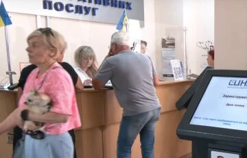 субсидія, пенсія, виплата субсидія, пенсія, виплата